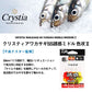 クリスティアワカサギKC 誘惑ミドル 色攻2 マルチ8本針