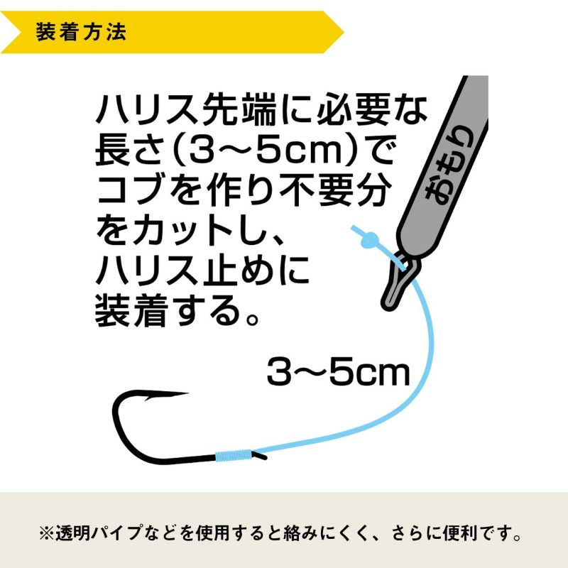 D-MAXワカサギ 糸付き針 KK夜光留マルチ ハリス0.2号