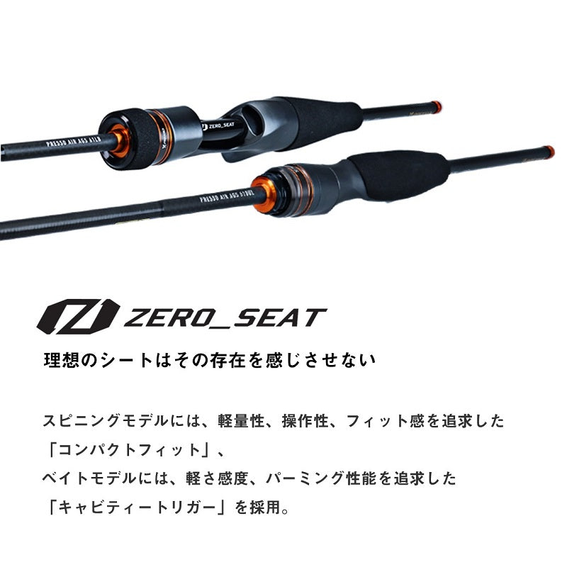 25 プレッソAIR AGS 61L-S