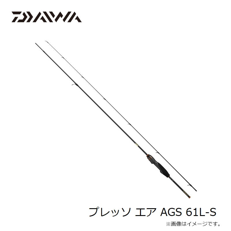 25 プレッソAIR AGS 61L-S