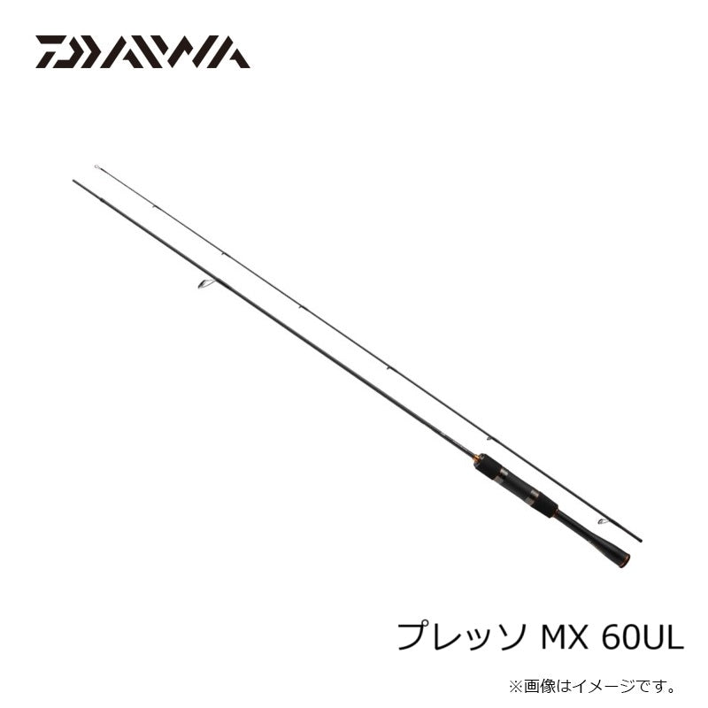 プレッソMX 60UL
