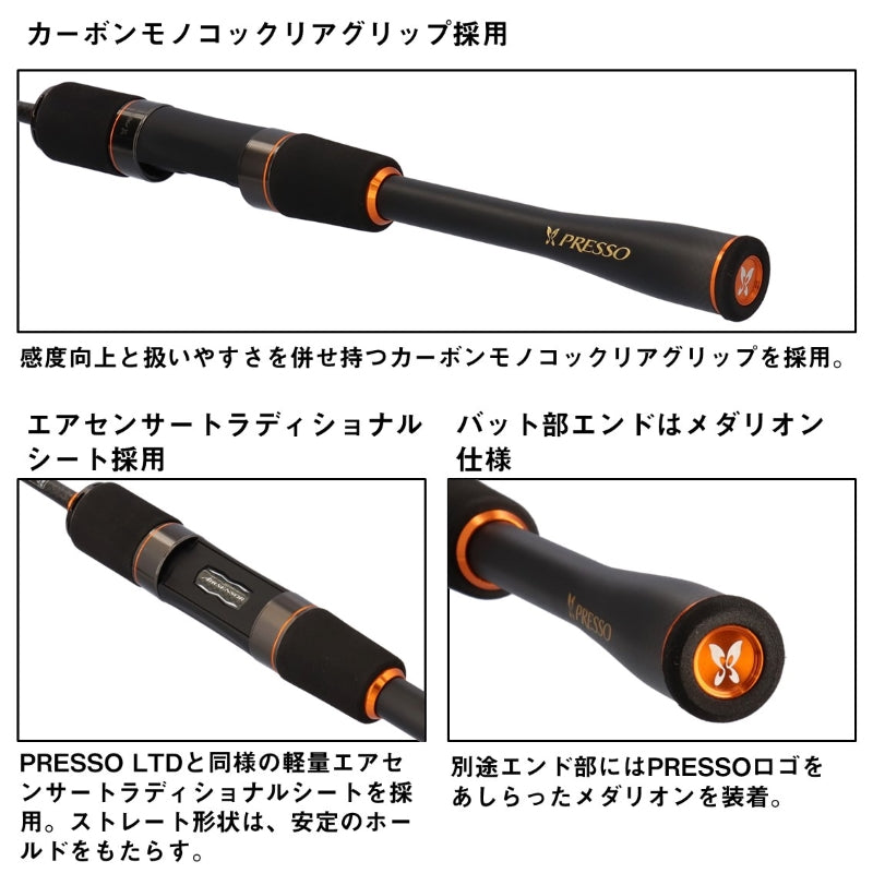 プレッソMX 62L