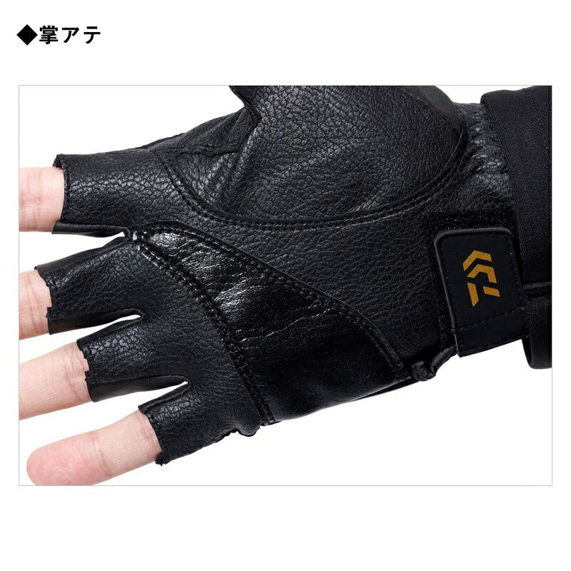 DG-1325T トーナメントグローブ 5本カット