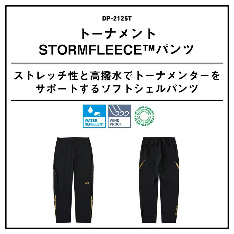 DP-2125T トーナメント ストームフリース パンツ ブラック