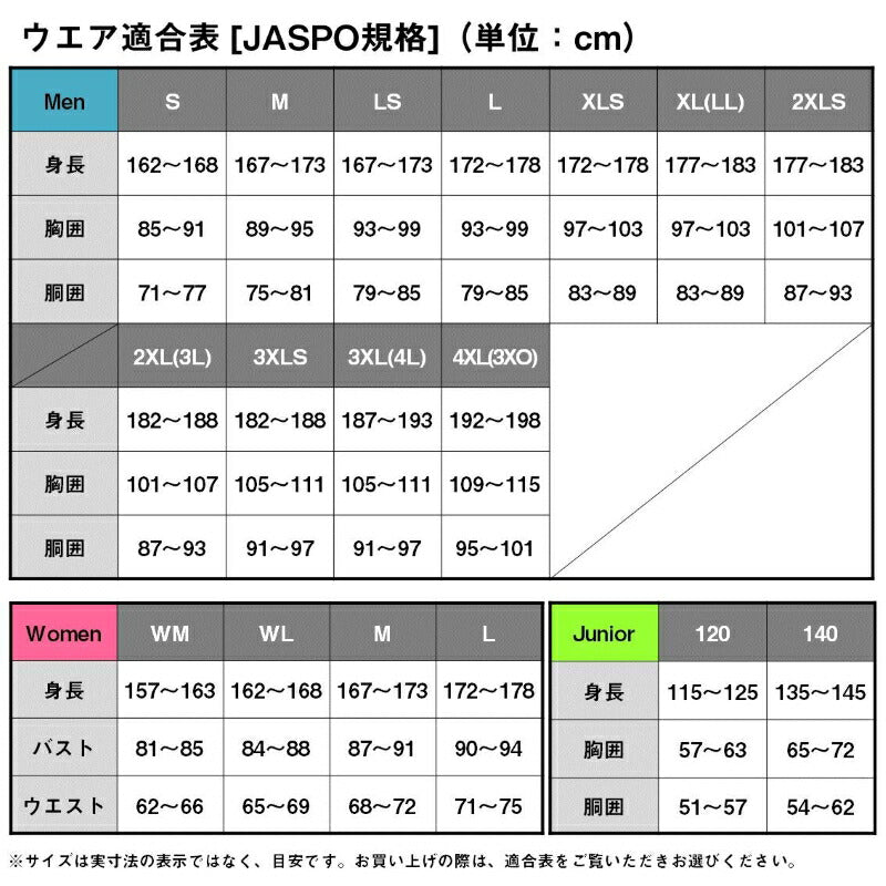 DP-2125T トーナメント ストームフリース パンツ ブラック