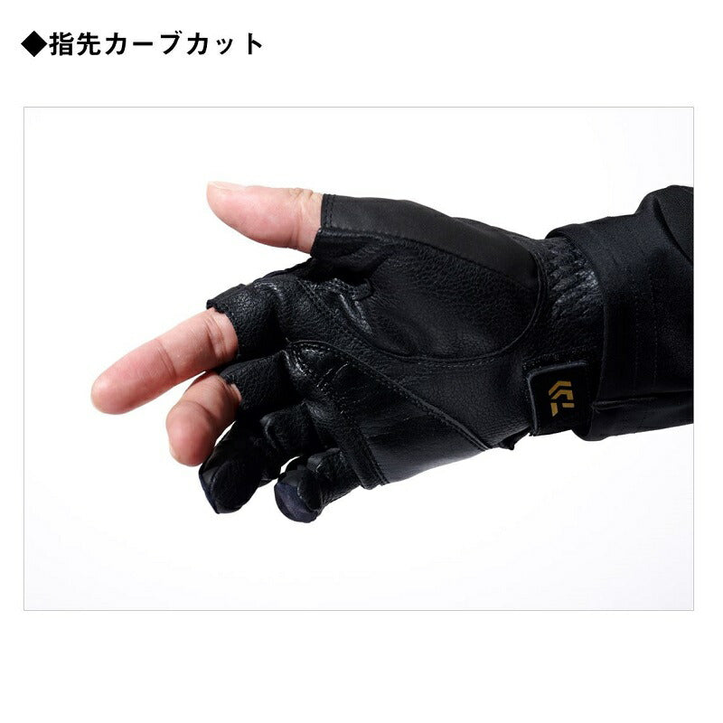 DG-1225T トーナメントグローブ 3本カット