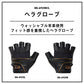 DG-6925R ヘラグローブ (右手用) ブラックゴールド