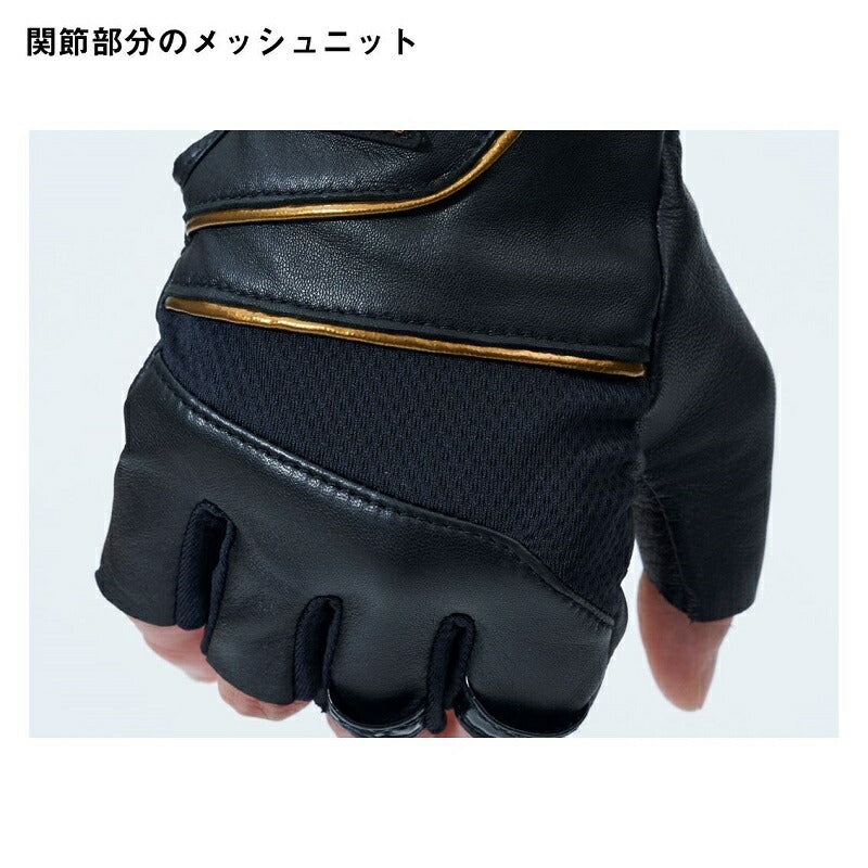 DG-6925R ヘラグローブ (右手用) ブラックゴールド