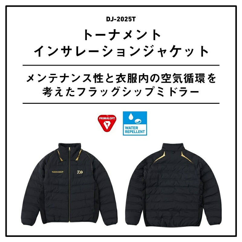 DJ-2025T トーナメント アクティブインサレーション ジャケット