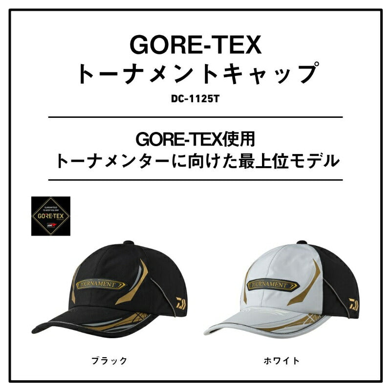 DC-1125T GORE-TEX ゴアテックストーナメントキャップ フリー