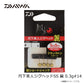 月下美人 ジグヘッドSS 麗 0.3g