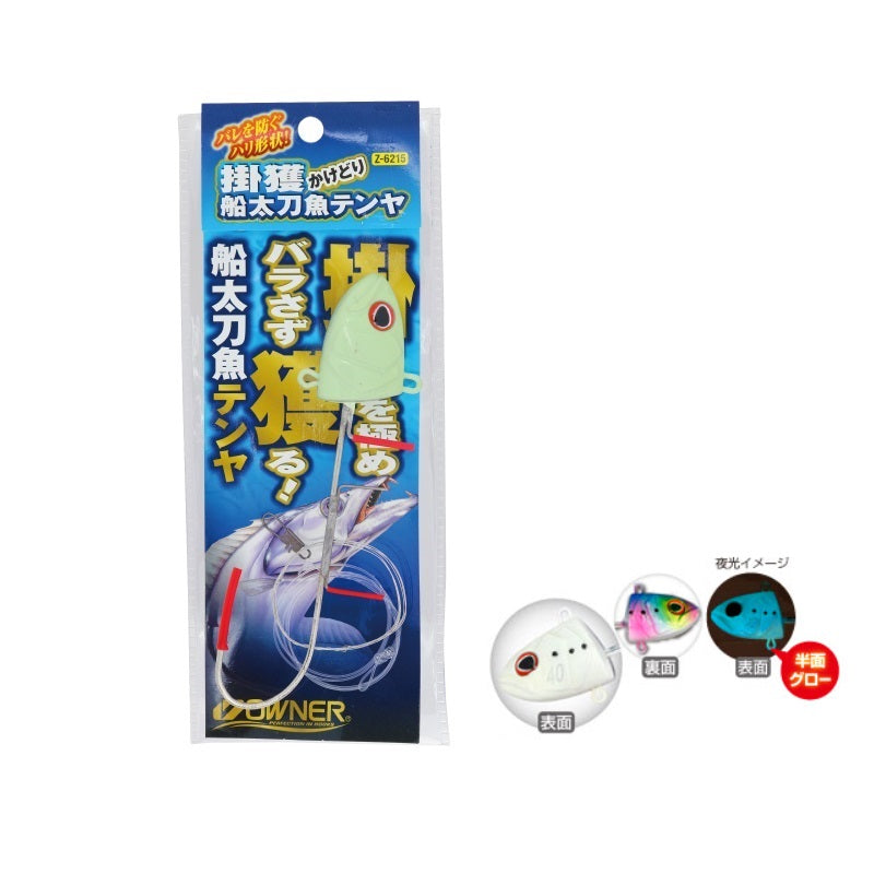 【Web店限定 在庫限りの今だけ特価！】 掛獲船太刀魚テンヤ 30号
