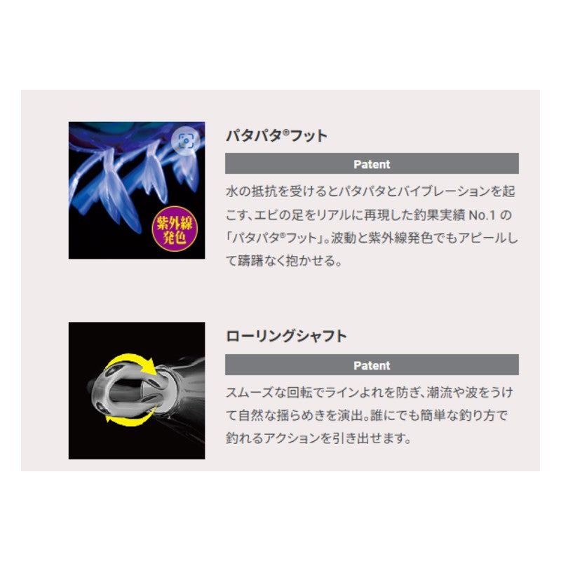 EZ-Q イージーQ キャスト 喰わせスロー 3.0号