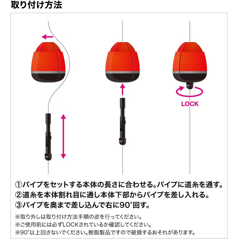 PG-49CY ゼロピット DVC TYPE-D XL イエロー