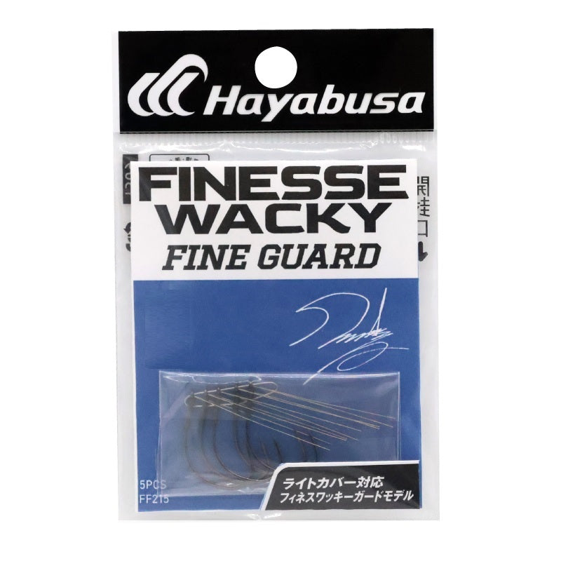 FF215 フィネスワッキー ファインガード