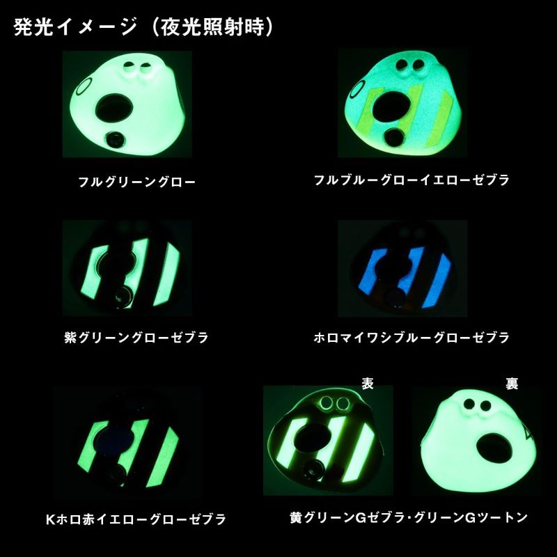 船タチウオテンヤSS TG 早掛けショート 40号