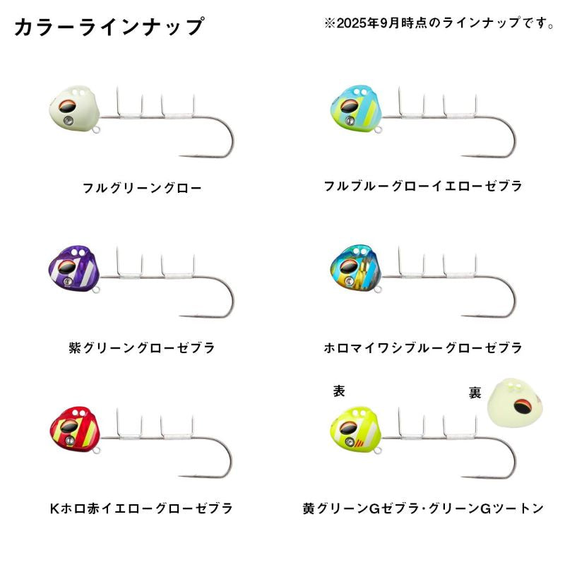 船タチウオテンヤSS TG 早掛けショート 40号