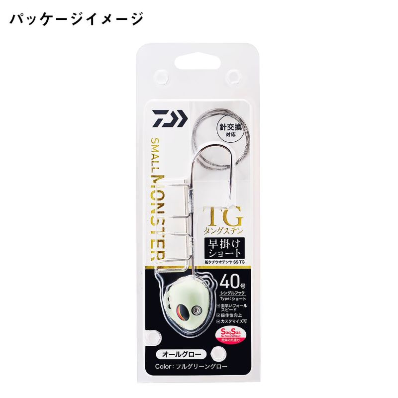 船タチウオテンヤSS TG 早掛けショート 40号