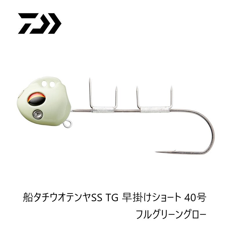 船タチウオテンヤSS TG 早掛けショート 40号