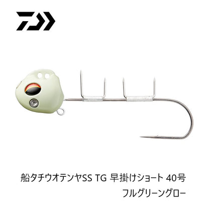 船タチウオテンヤSS TG 早掛けショート 40号