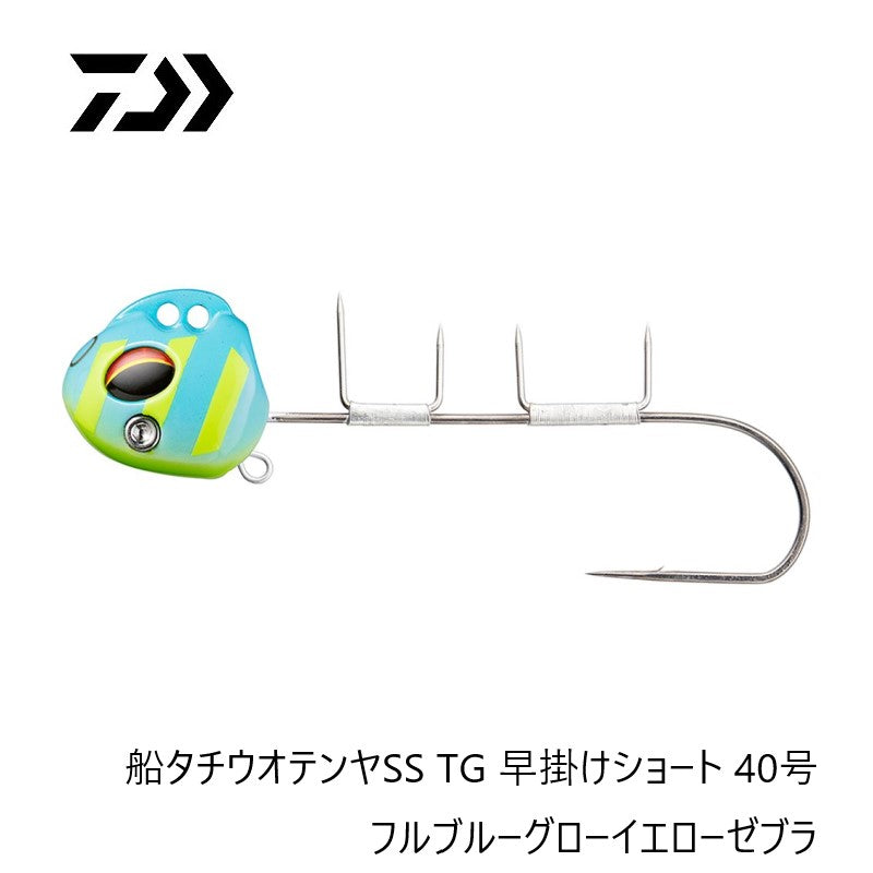 船タチウオテンヤSS TG 早掛けショート 40号