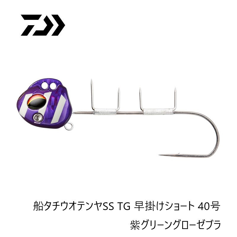 船タチウオテンヤSS TG 早掛けショート 40号