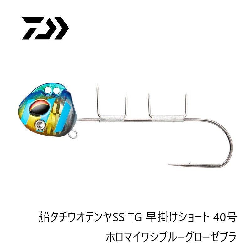 船タチウオテンヤSS TG 早掛けショート 40号