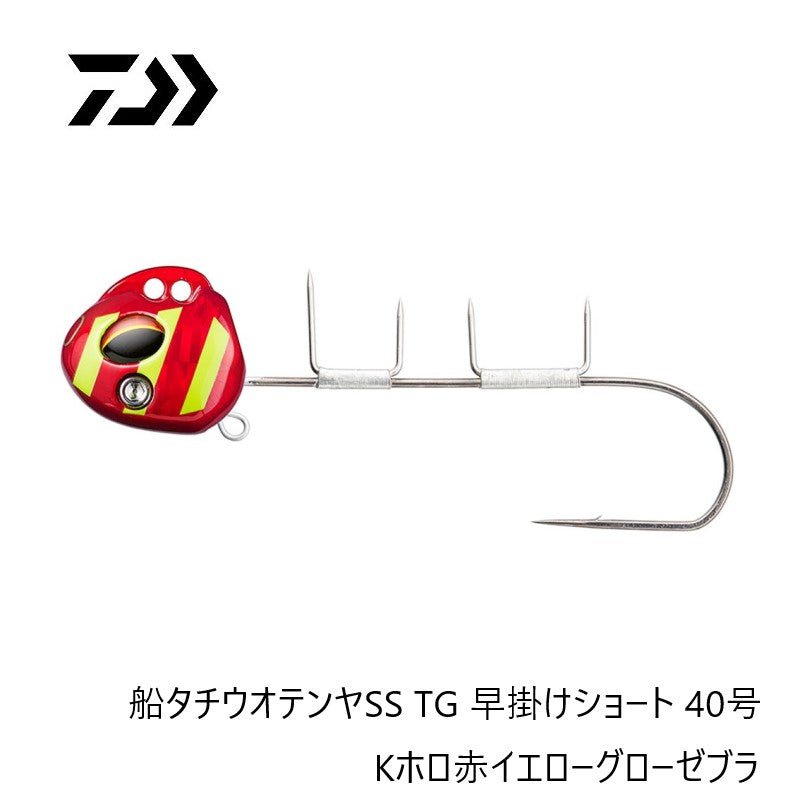 船タチウオテンヤSS TG 早掛けショート 40号