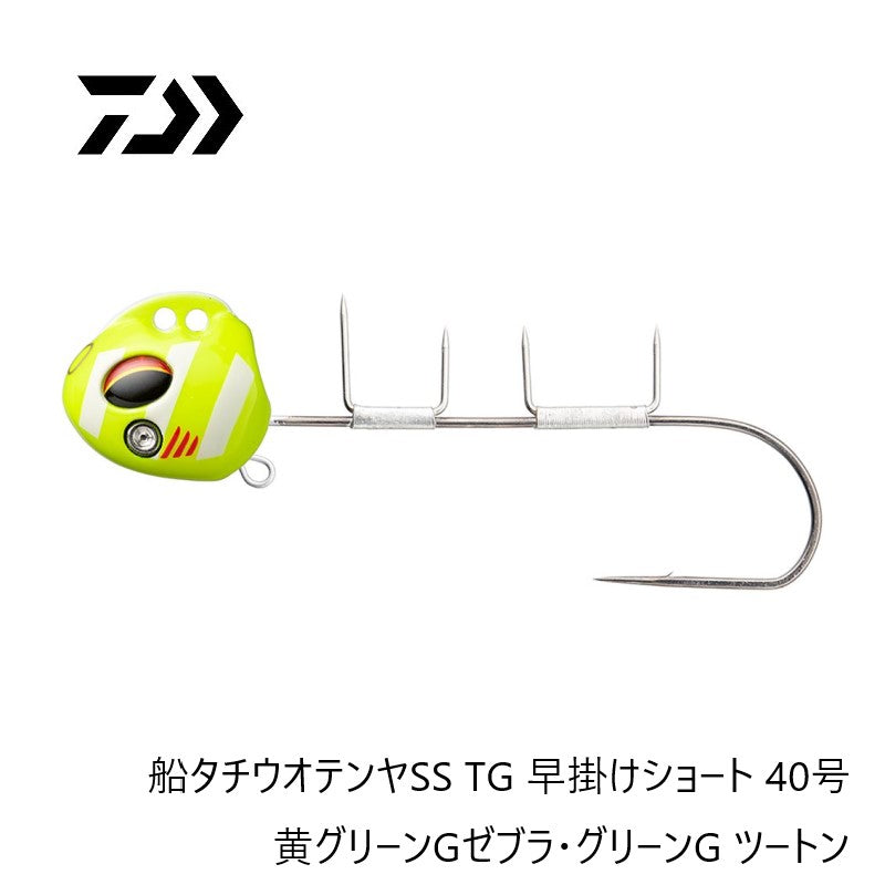 船タチウオテンヤSS TG 早掛けショート 40号