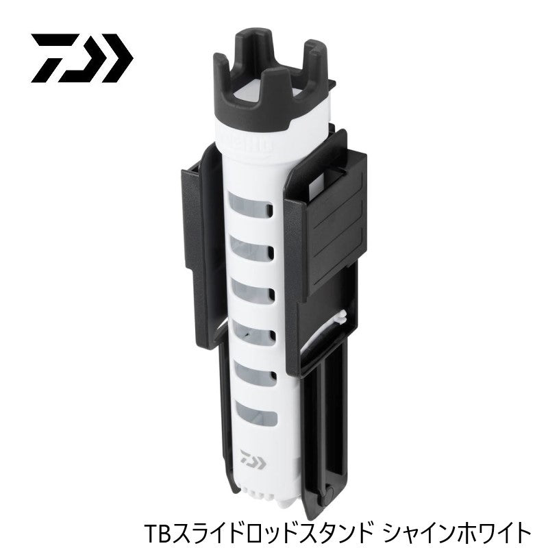 TBスライドロッドスタンド 290 シャインホワイト