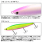 モアザン モンスターヒッター 156F