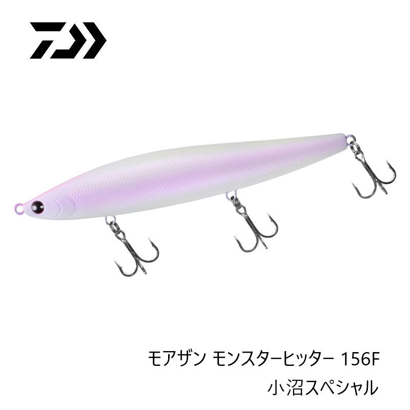 モアザン モンスターヒッター 156F