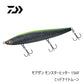 モアザン モンスターヒッター 156F