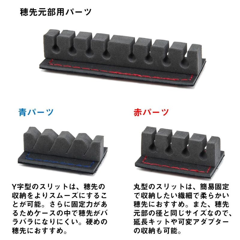 クリスティア ワカサギ穂先ケース 45(C) ブラックシルバー