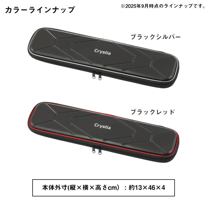クリスティア ワカサギ穂先ケース 45(C) ブラックシルバー