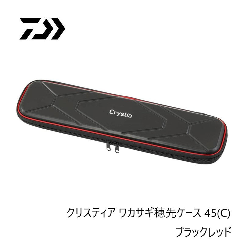 クリスティア ワカサギ穂先ケース 45(C) ブラックレッド