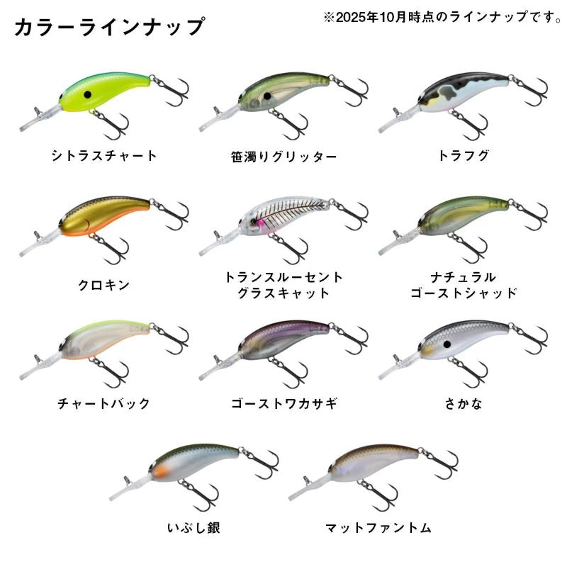 ちびふくシャッド弐