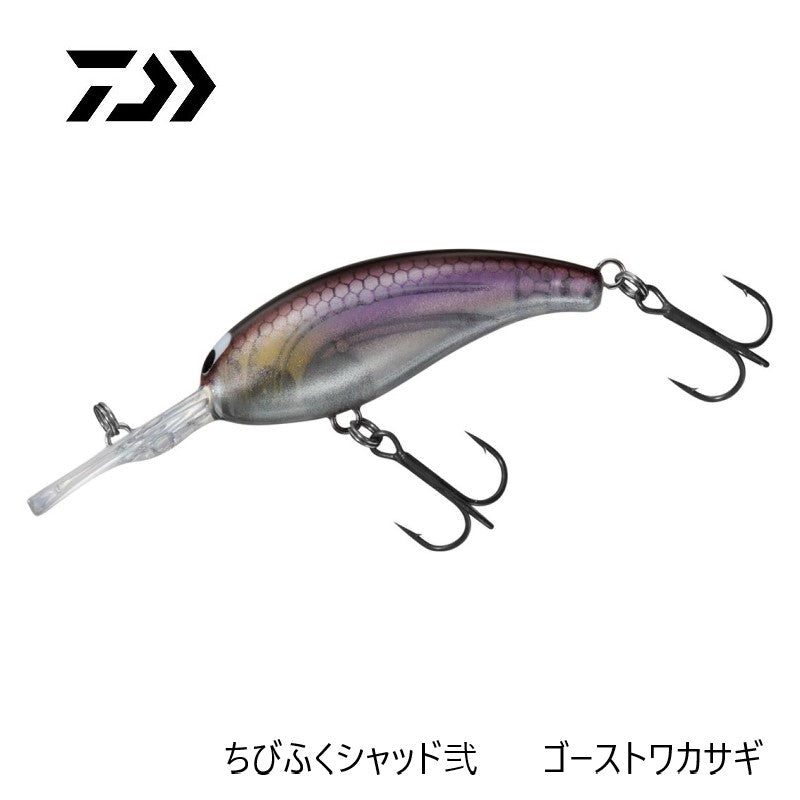ちびふくシャッド弐
