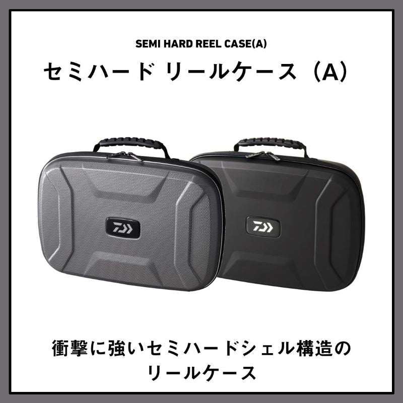 セミハードリールケース M (A)