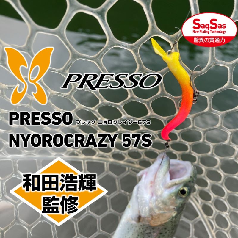 【勝藤】 エックスワン／新社長に齊藤勝久氏／市村前社長は退任（2022年5月12日