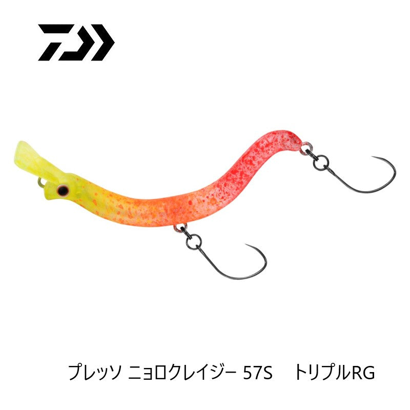 プレッソ ニョロクレイジー 57S