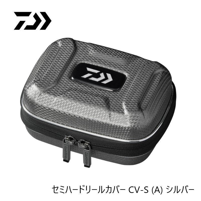 セミハードリールカバー CV-S (A)
