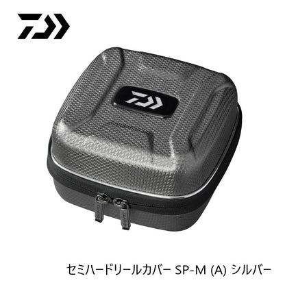 セミハードリールカバー SP-M (A)