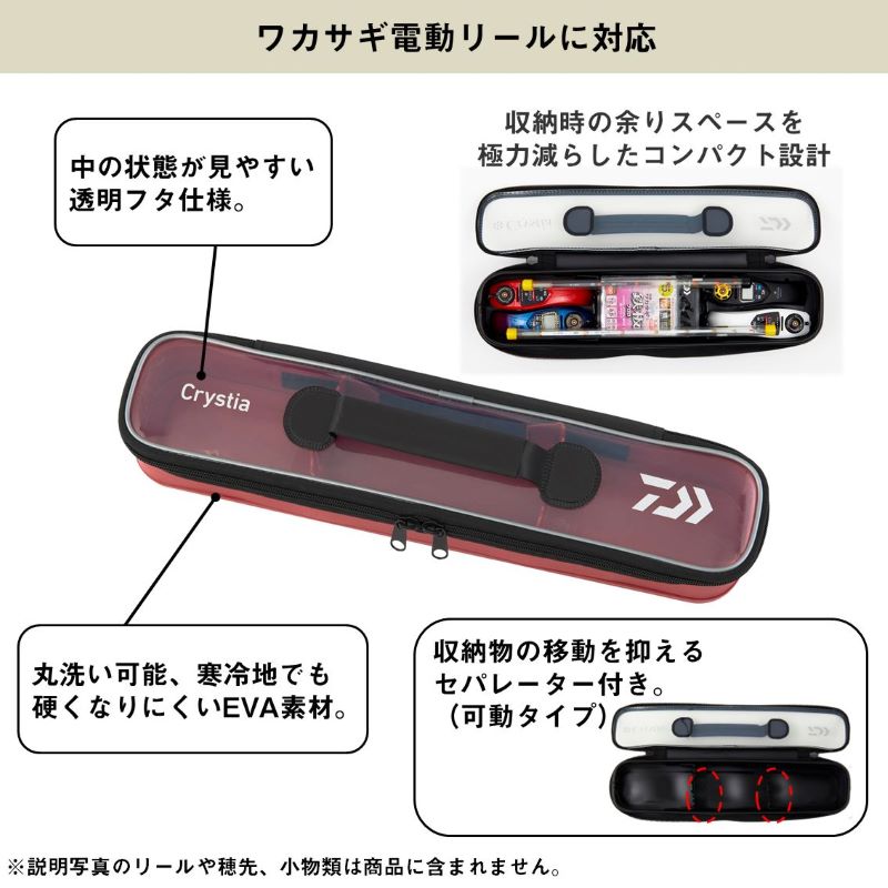 クリスティア ワカサギミニバッグ ロング LL (B)