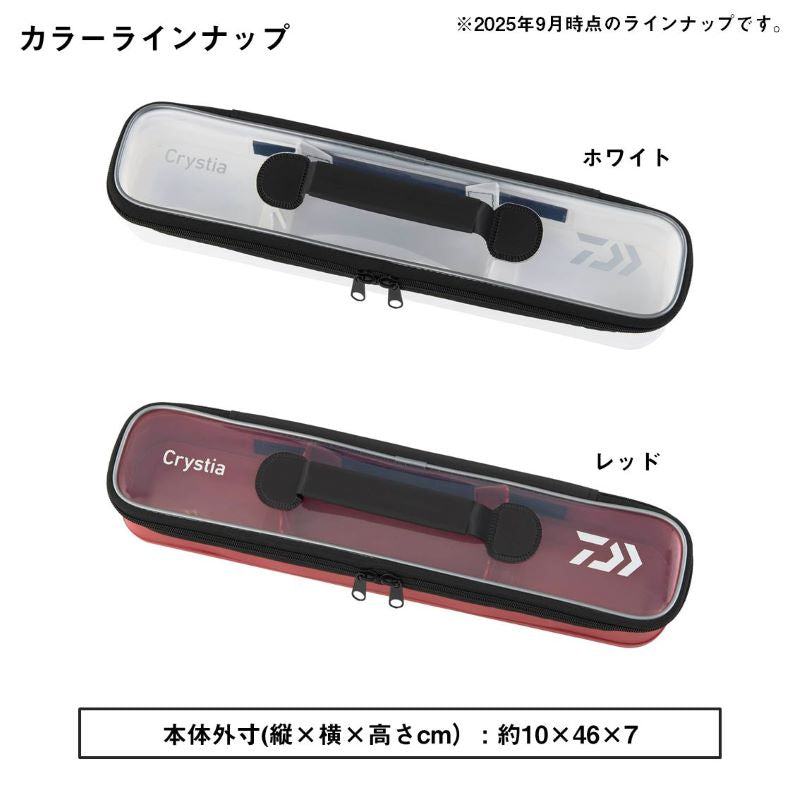 クリスティア ワカサギミニバッグ ロング LL (B)