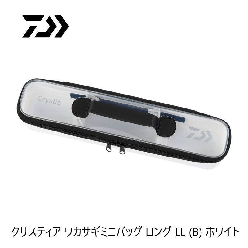 クリスティア ワカサギミニバッグ ロング LL (B)