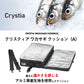クリスティア ワカサギ クッション (A) ブラック