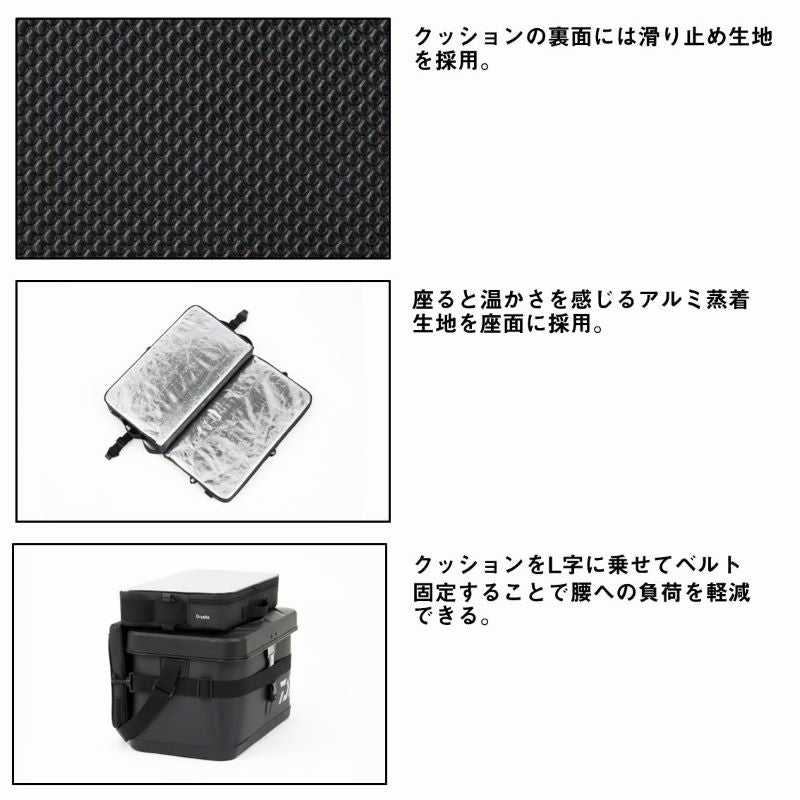クリスティア ワカサギ クッション (A) ブラック