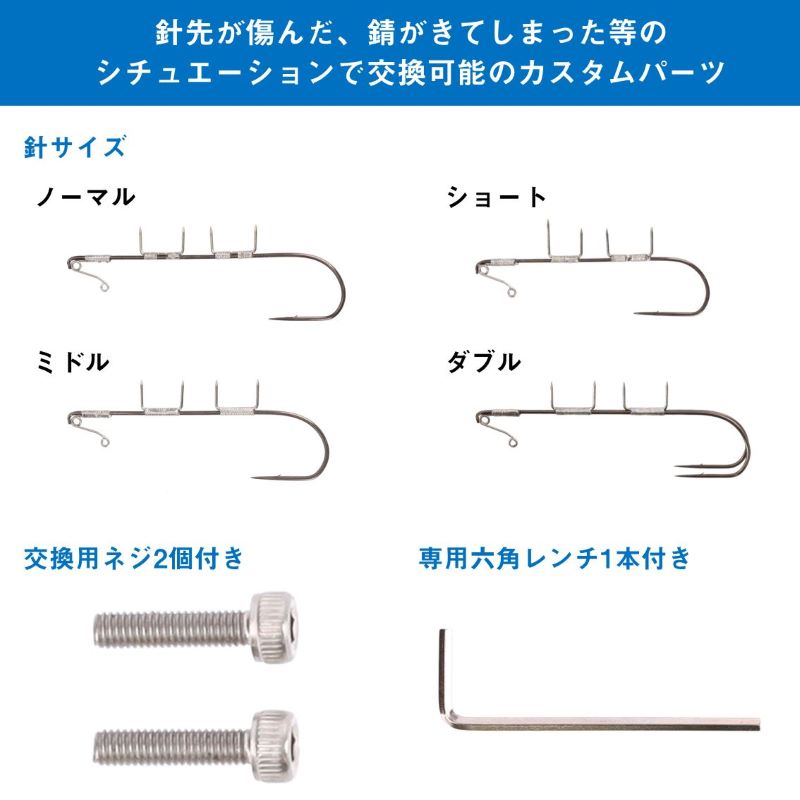 船タチウオテンヤSS AH 替え針 ショート