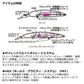 ショアラインシャイナーZ セットアッパー 125S-DR